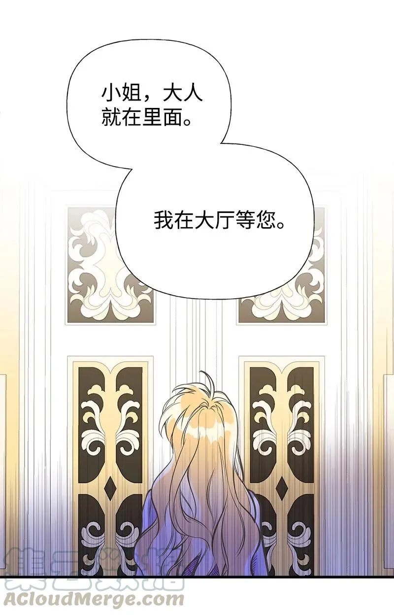 39 送信 第58页