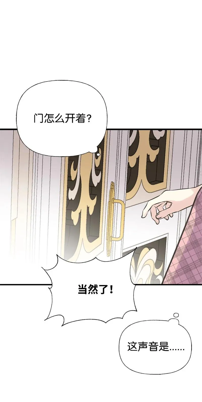 39 送信 第59页