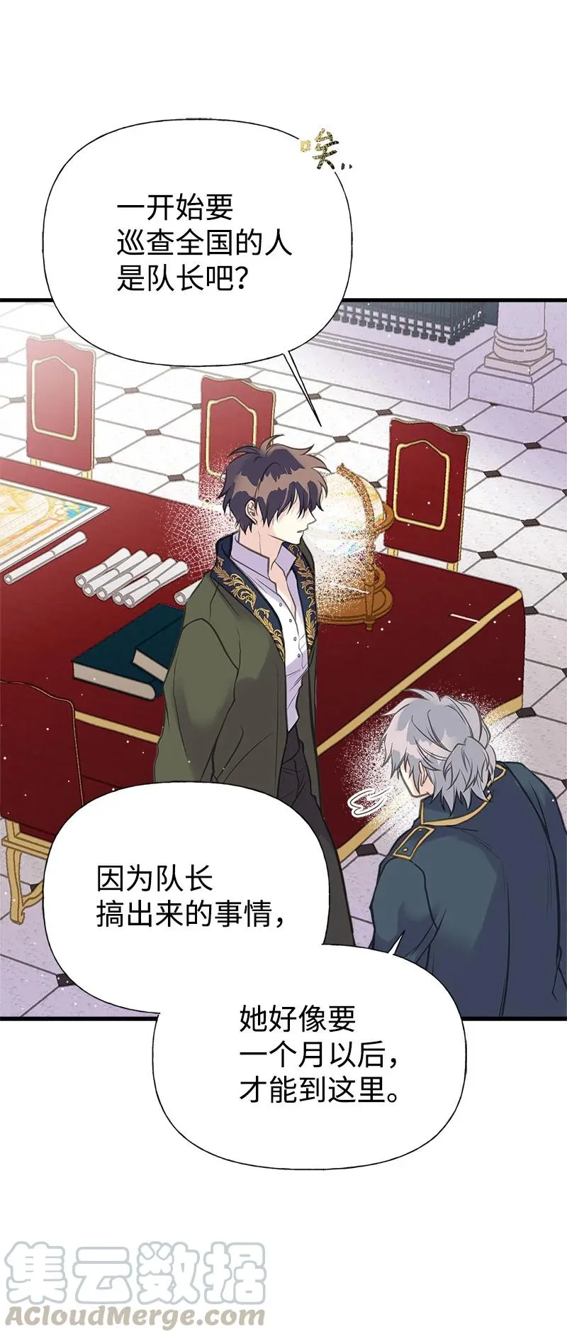 39 送信 第61页
