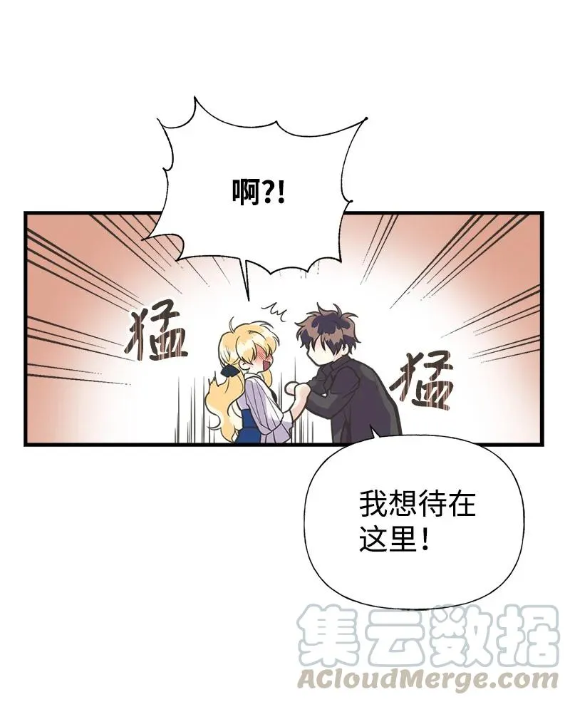 38 交易 第7页