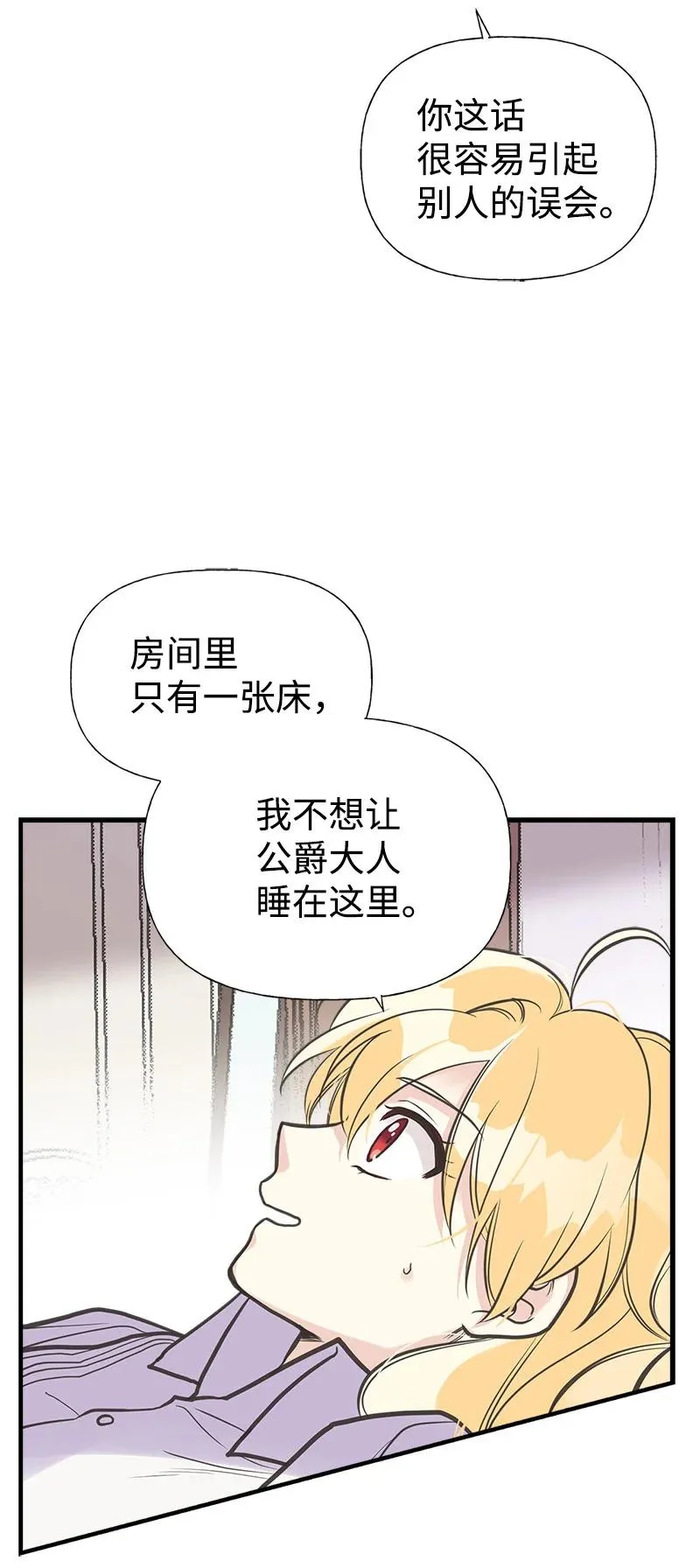 38 交易 第14页