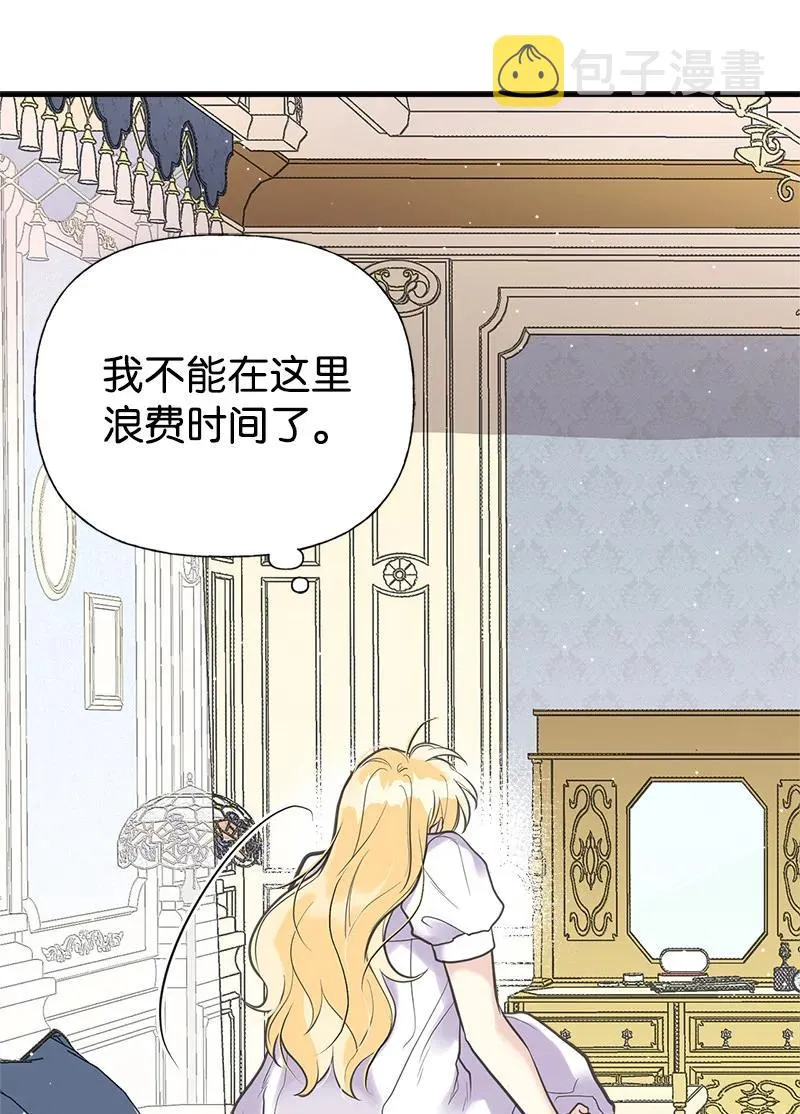 38 交易 第39页