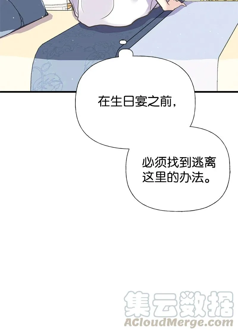 38 交易 第40页