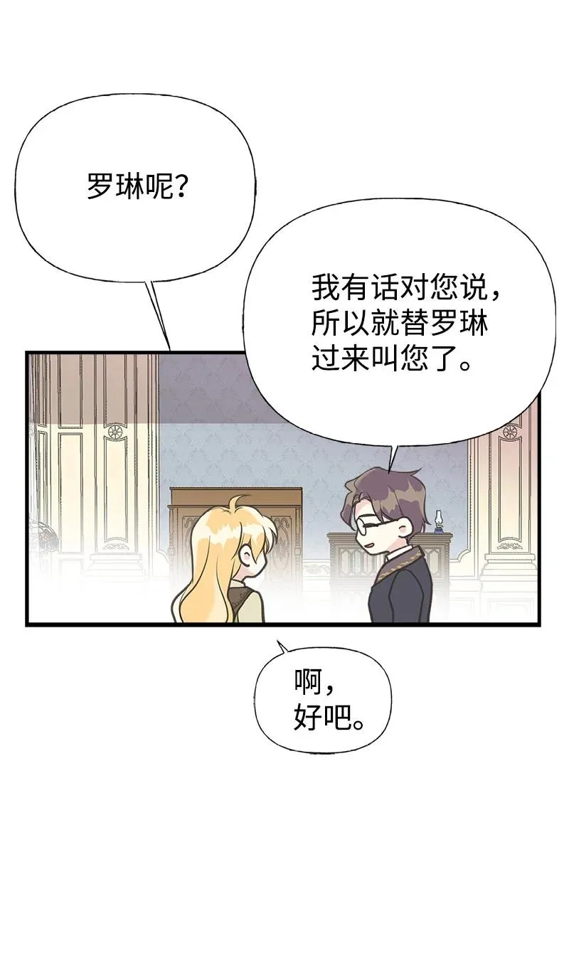 38 交易 第44页