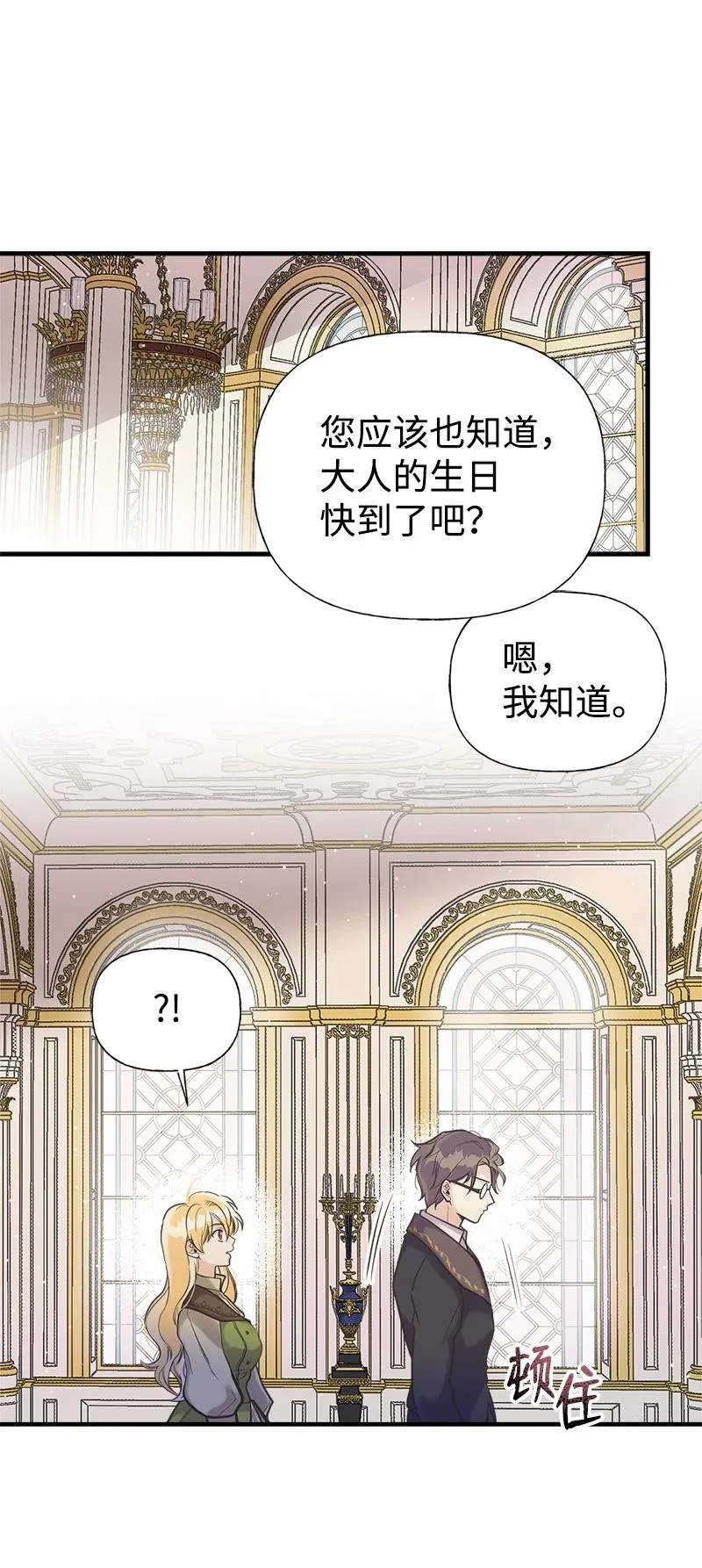 38 交易 第45页
