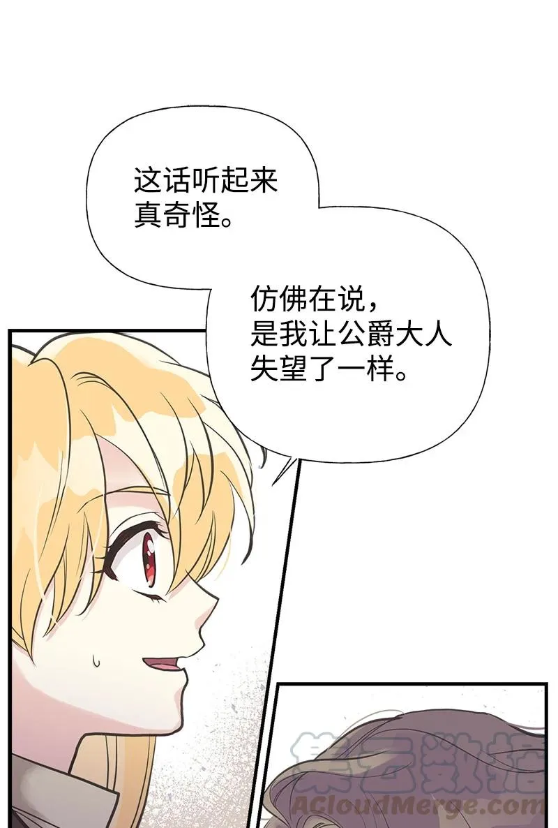 38 交易 第49页