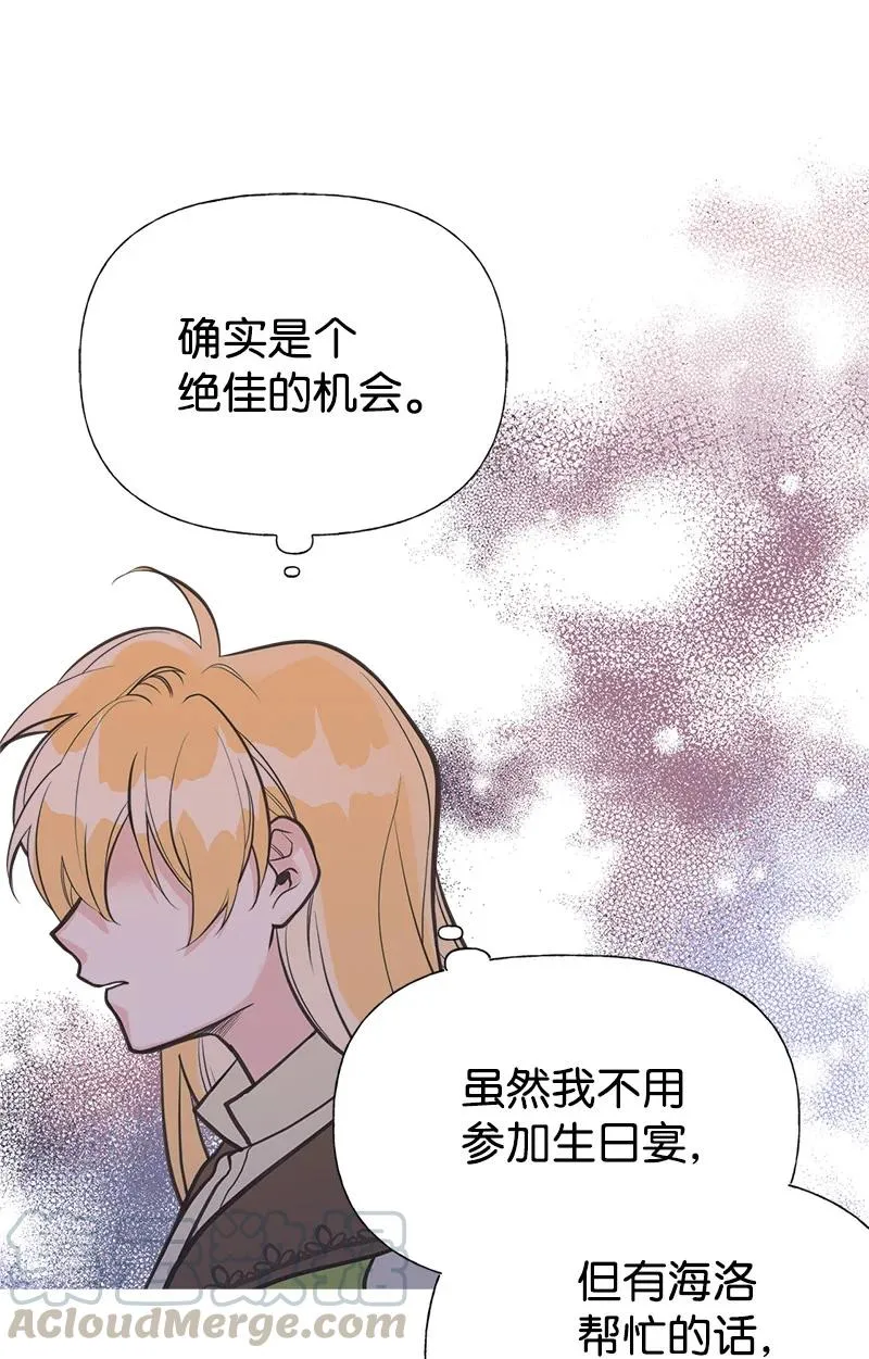 38 交易 第58页