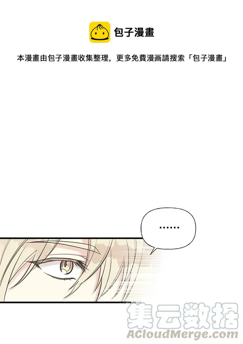 37 陪你到永远 第1页