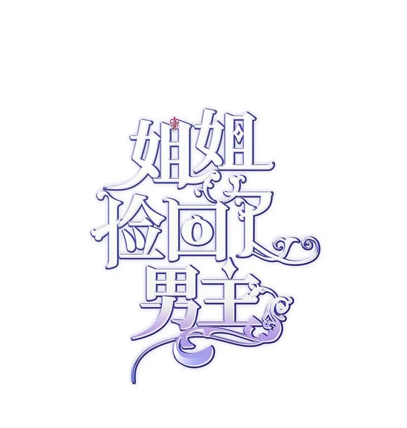 37 陪你到永远 第11页