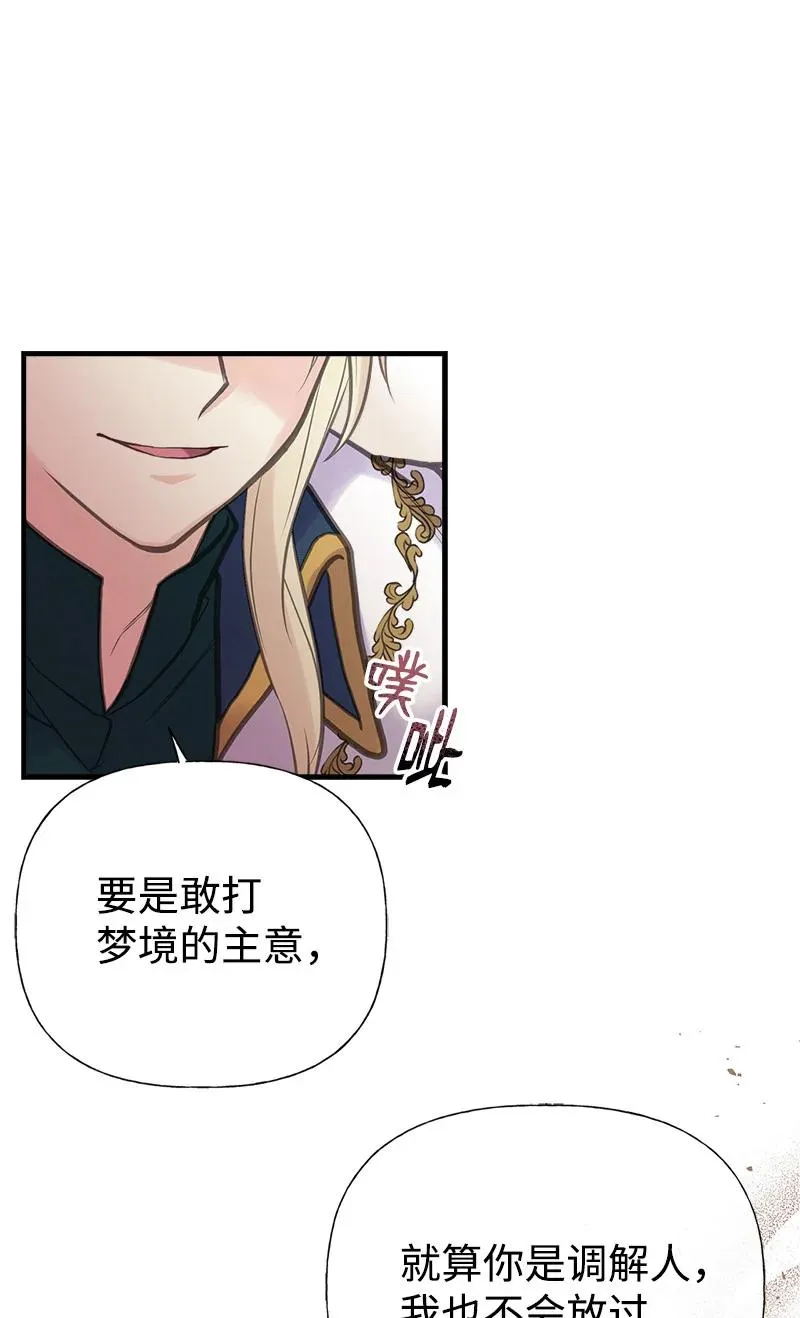 37 陪你到永远 第18页