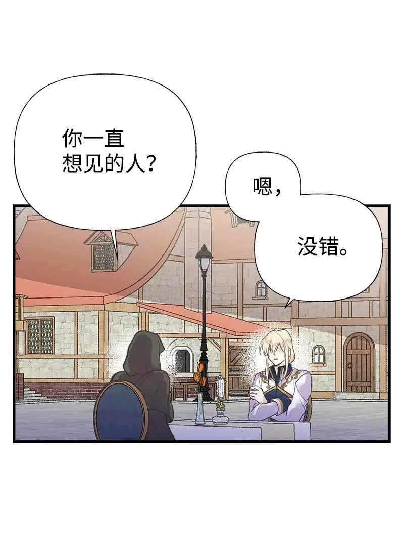 37 陪你到永远 第21页