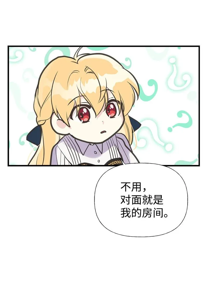37 陪你到永远 第36页