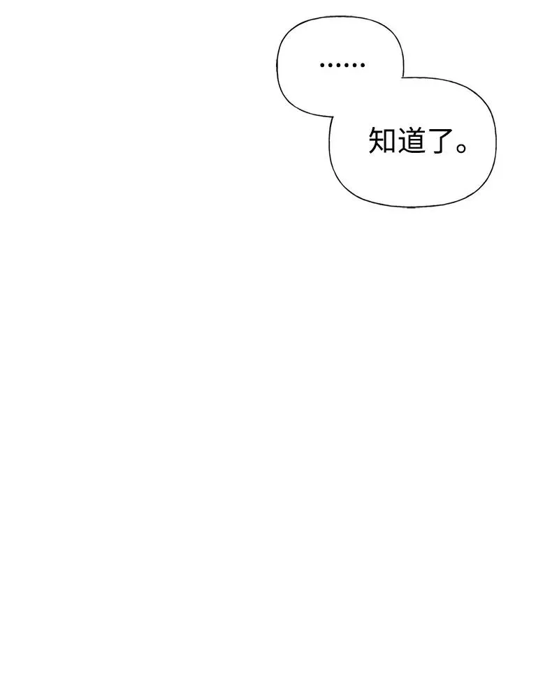 37 陪你到永远 第38页