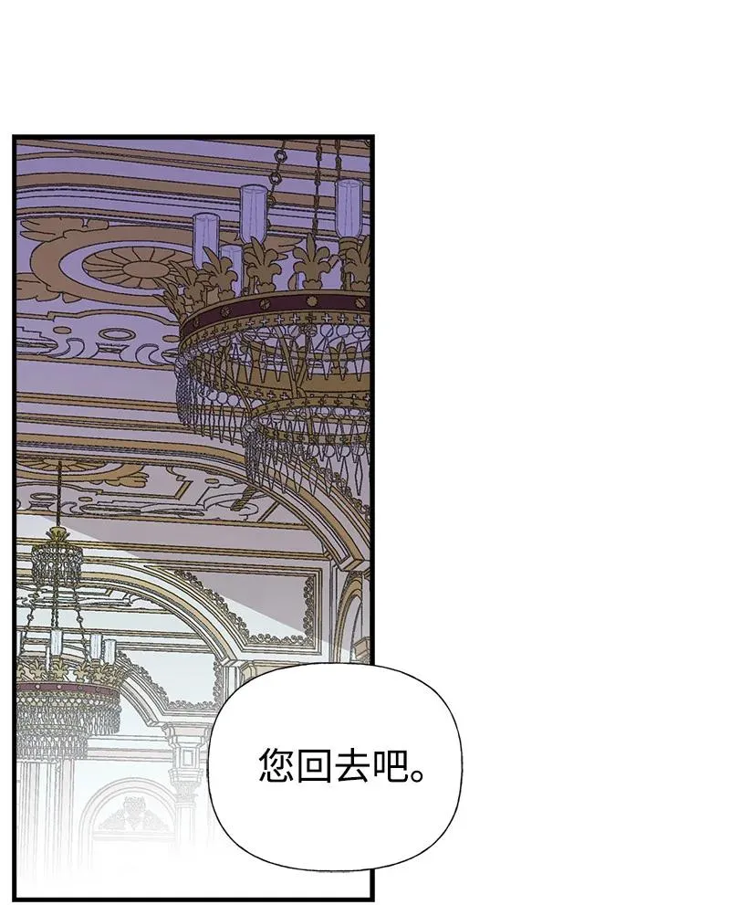 37 陪你到永远 第39页