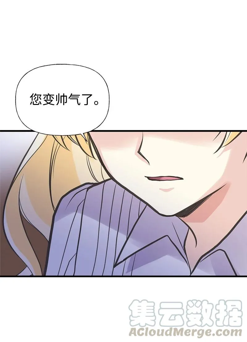 37 陪你到永远 第52页