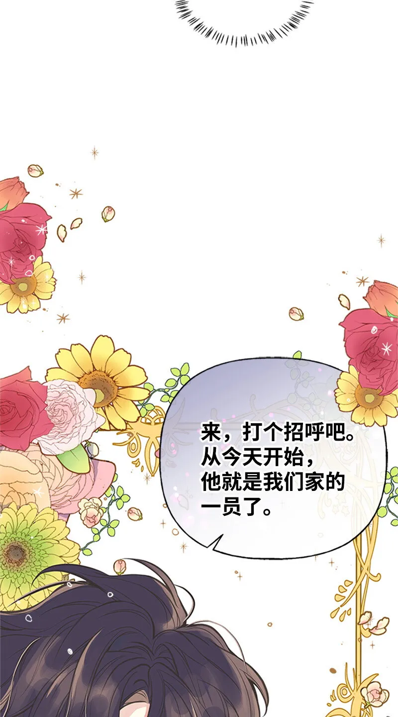01 捡到一个小男孩 第16页