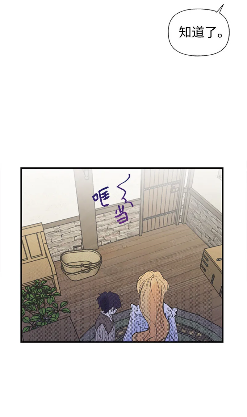 01 捡到一个小男孩 第34页