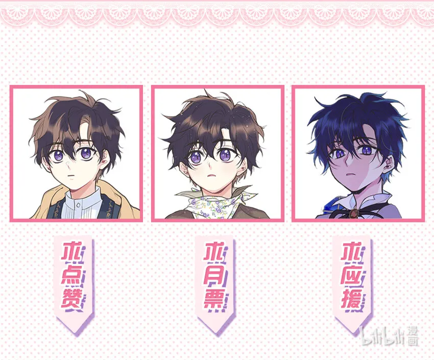 01 捡到一个小男孩 第52页