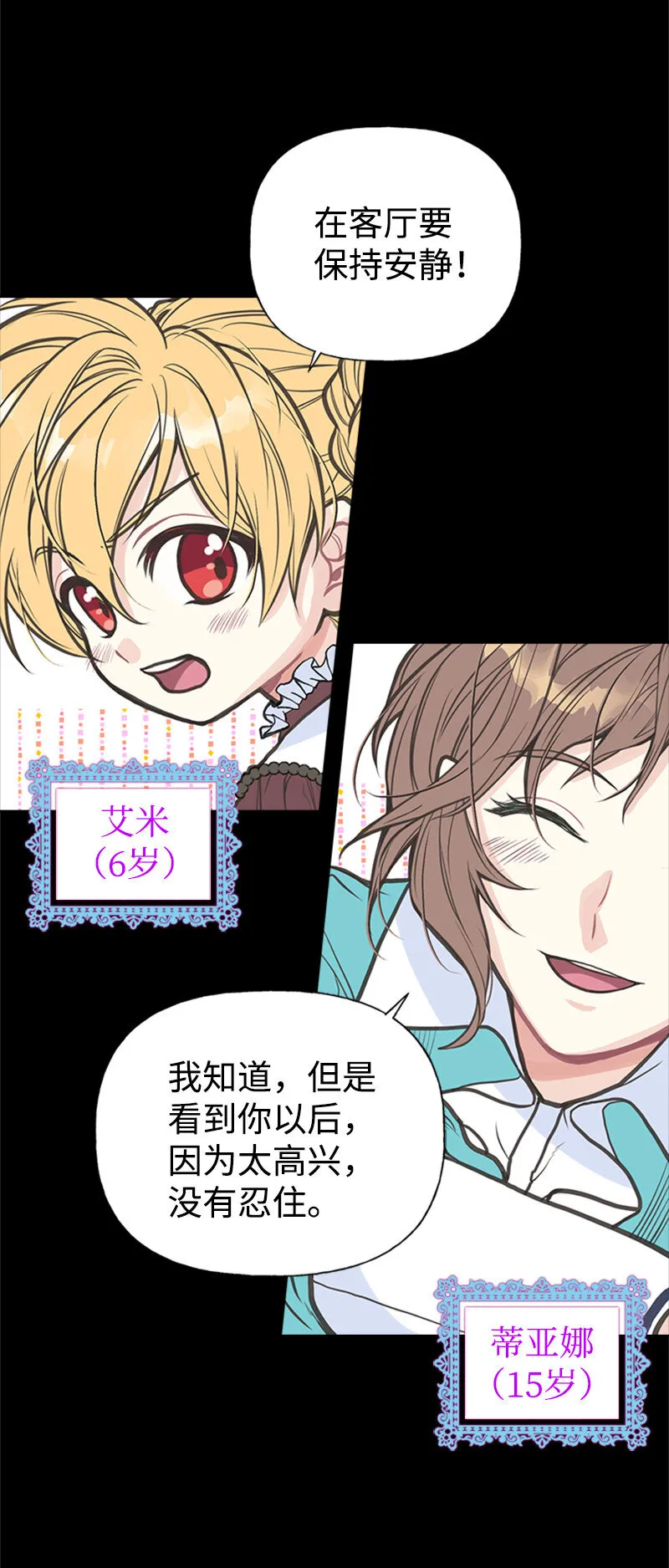 02 里诺·伊贝格 第4页
