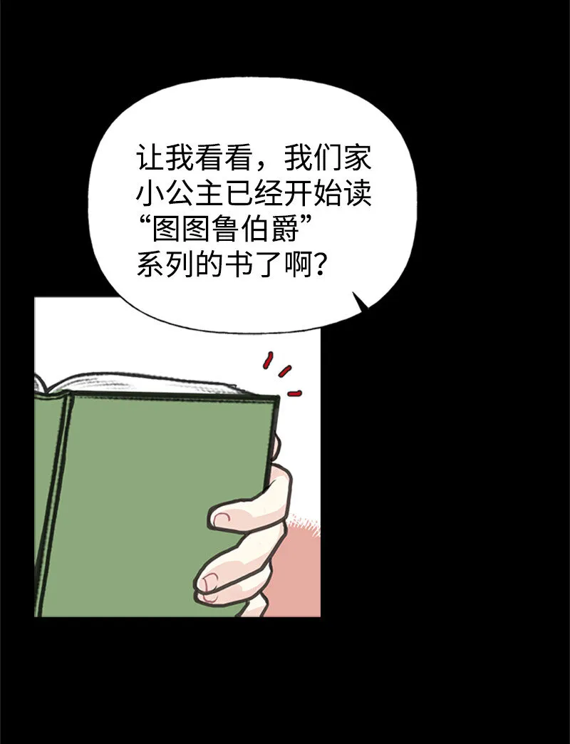 02 里诺·伊贝格 第6页