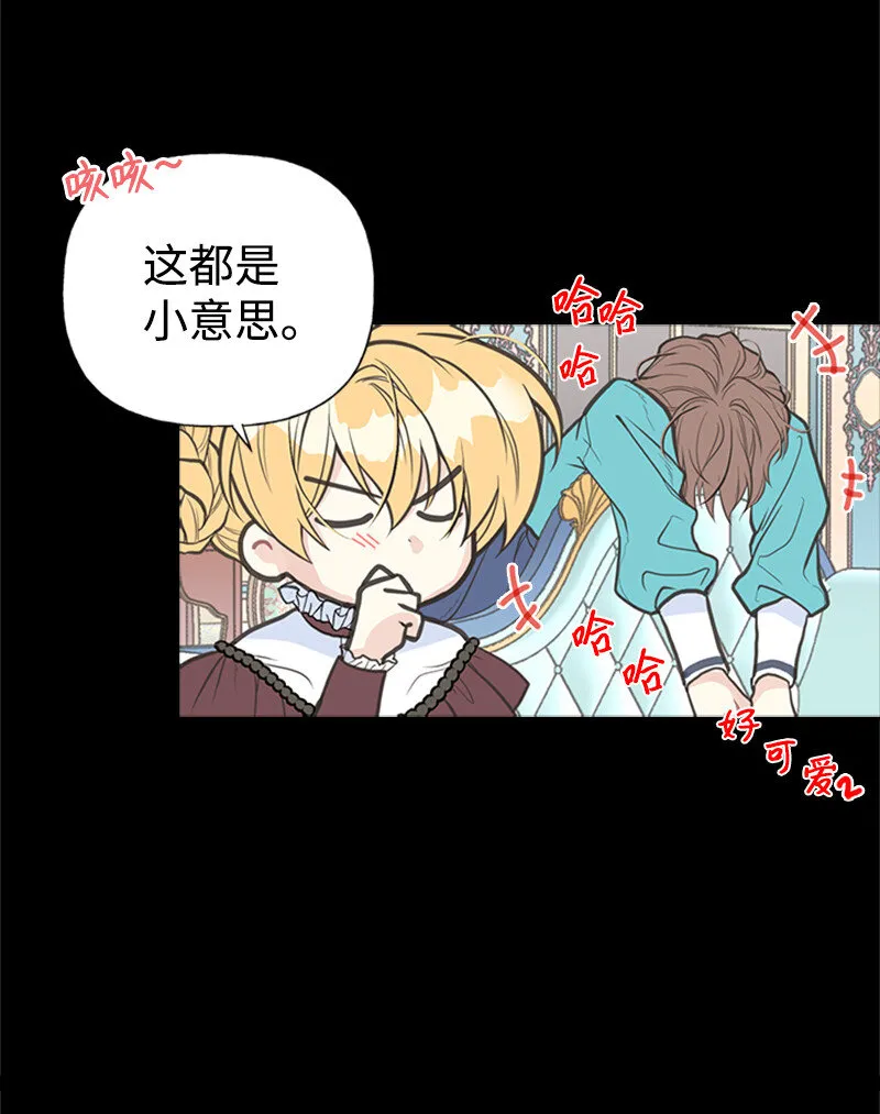 02 里诺·伊贝格 第7页