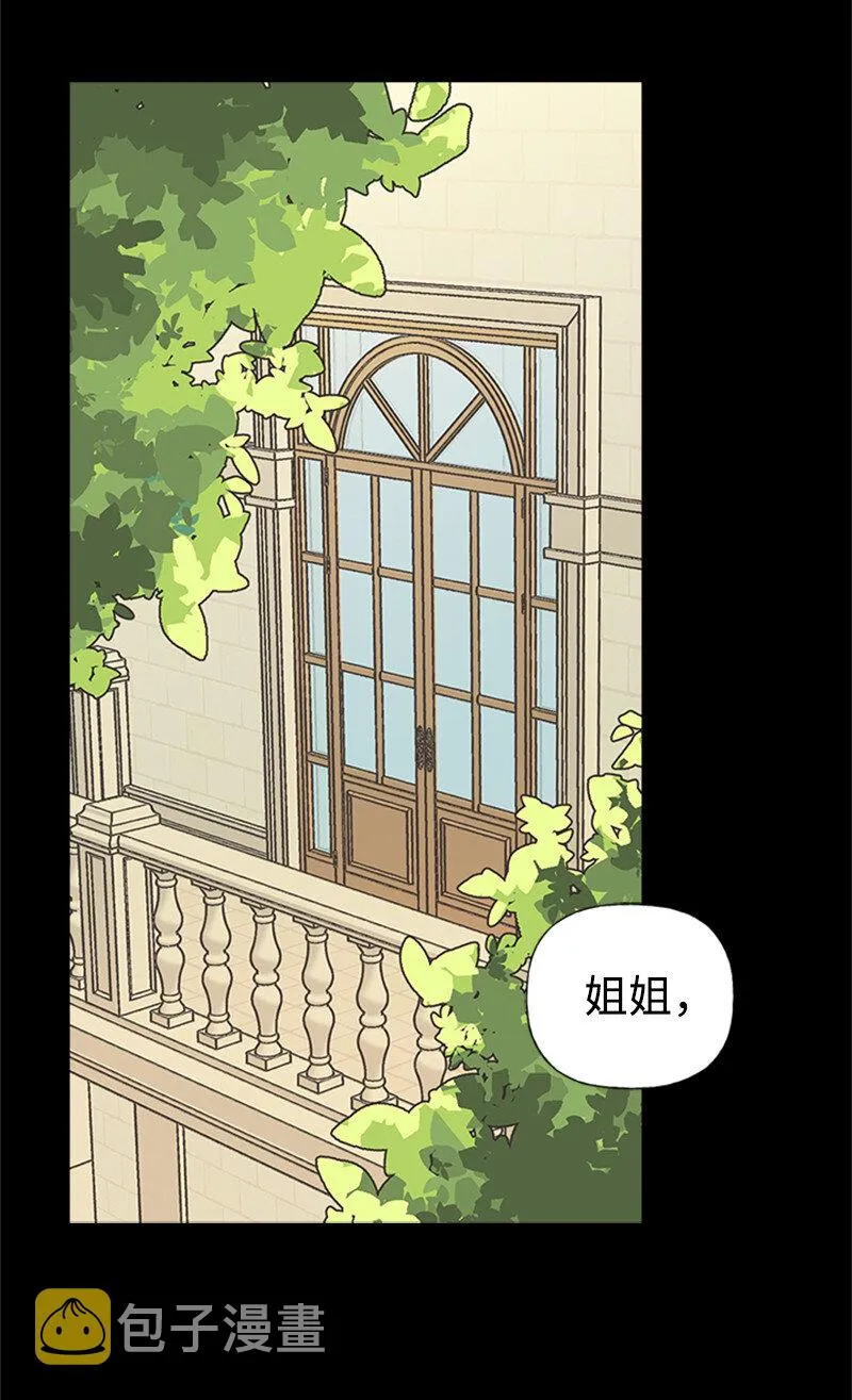 02 里诺·伊贝格 第8页