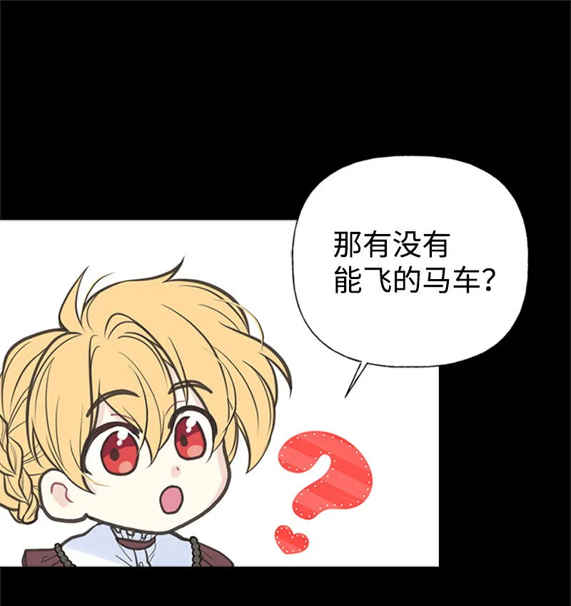 02 里诺·伊贝格 第10页