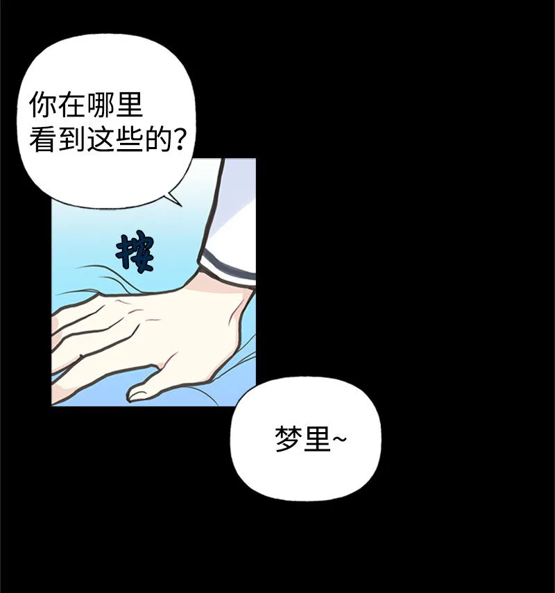 02 里诺·伊贝格 第11页