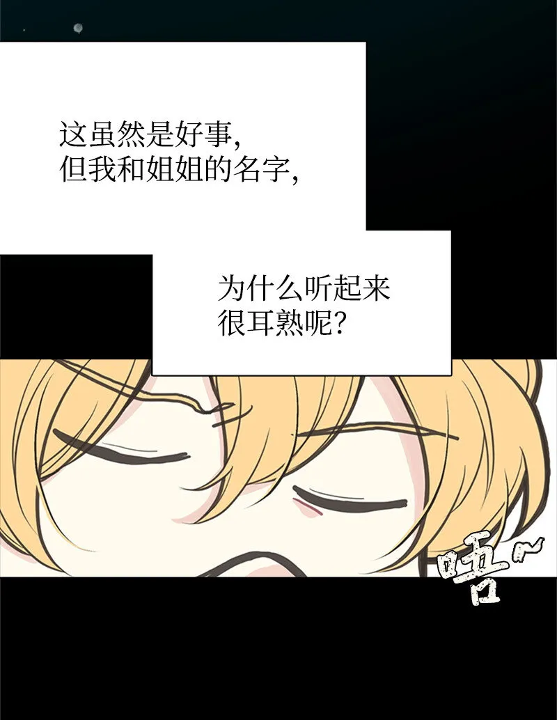 02 里诺·伊贝格 第15页