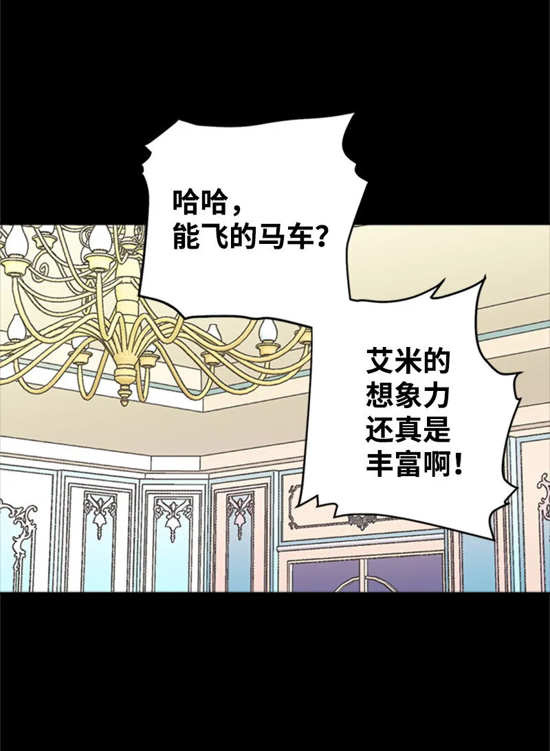 02 里诺·伊贝格 第16页