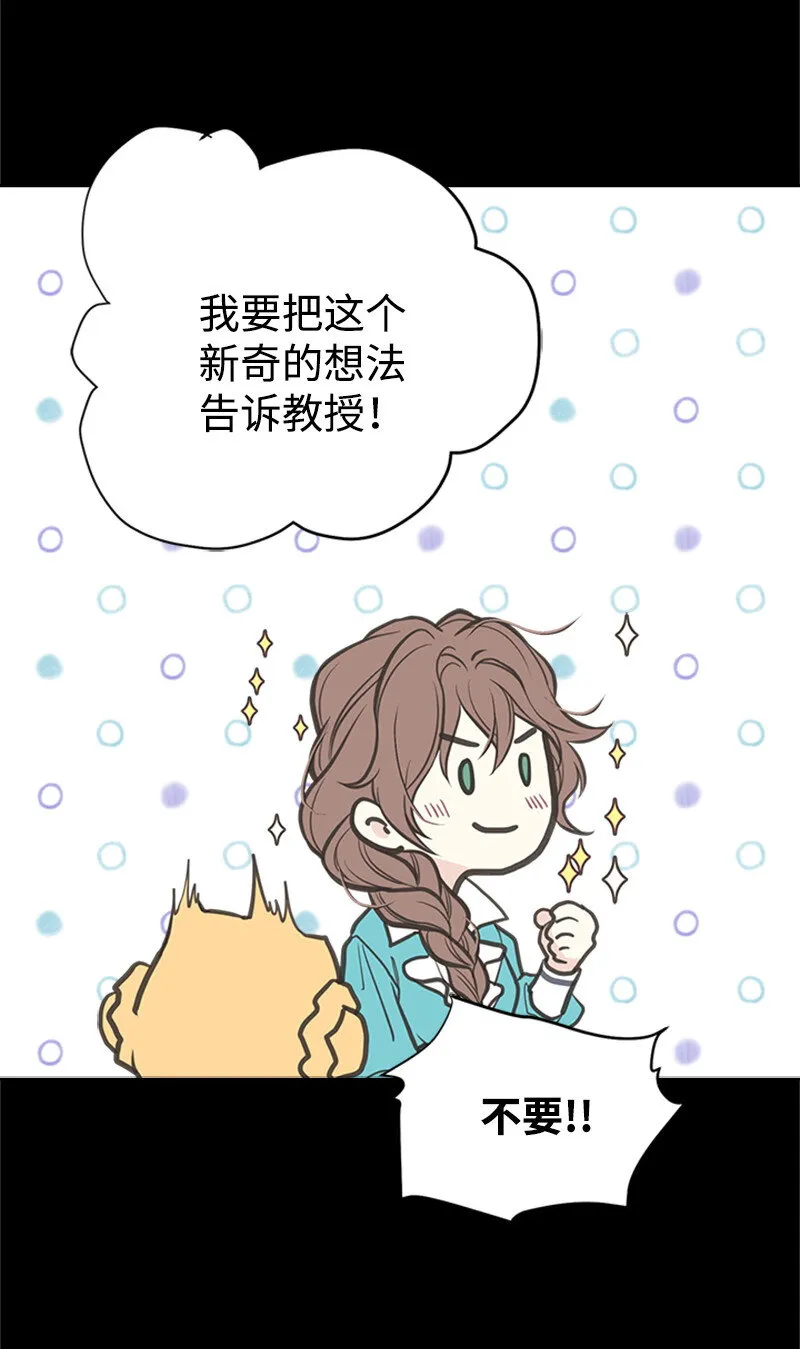 02 里诺·伊贝格 第17页