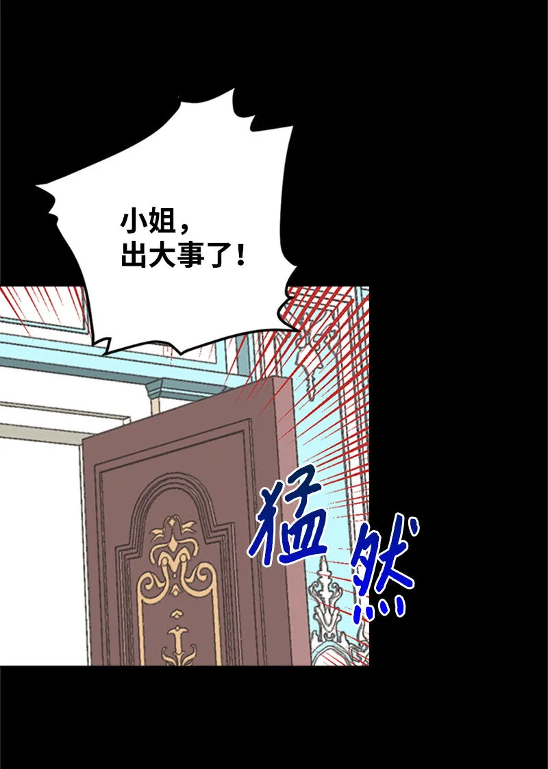 02 里诺·伊贝格 第18页