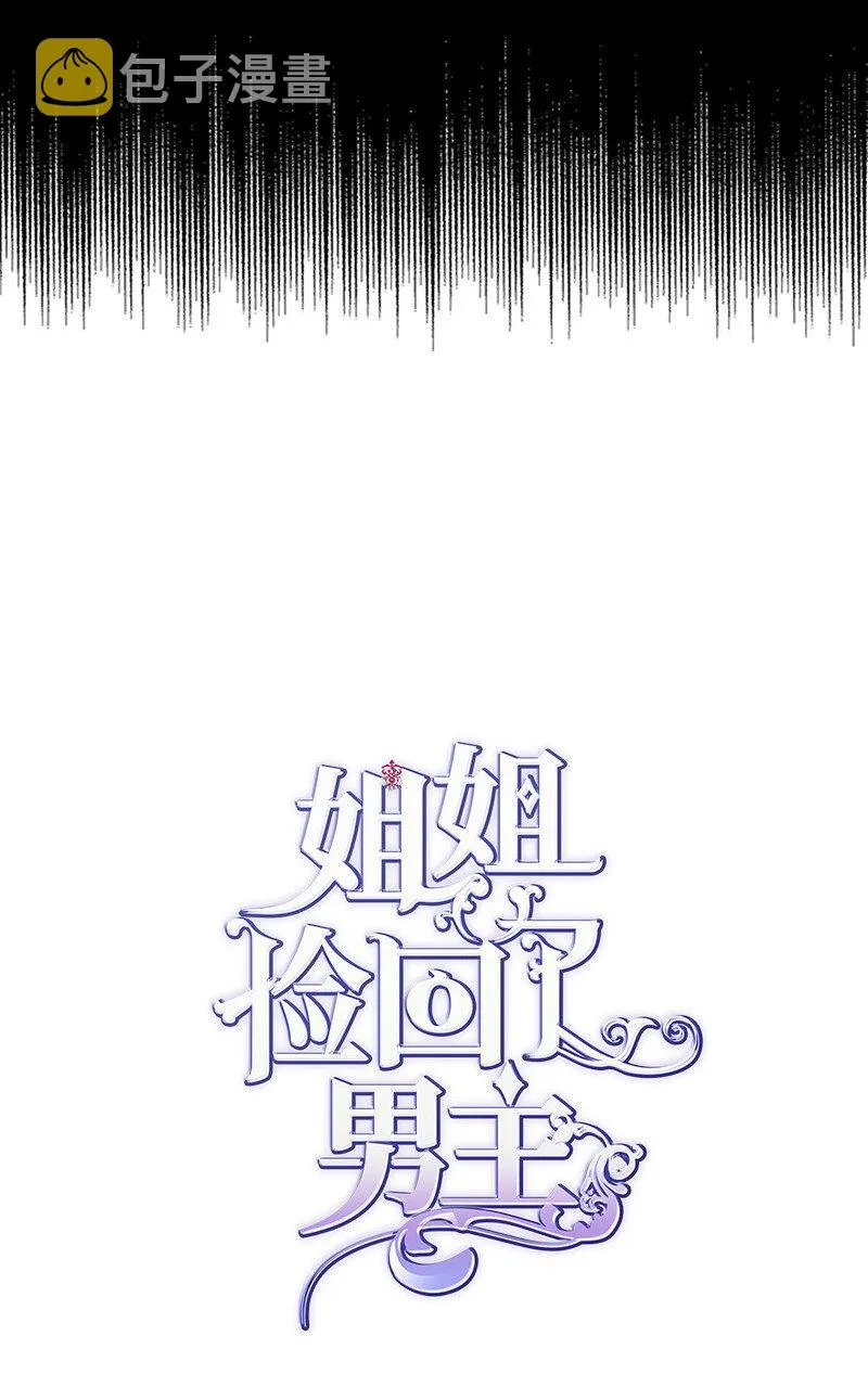 02 里诺·伊贝格 第20页