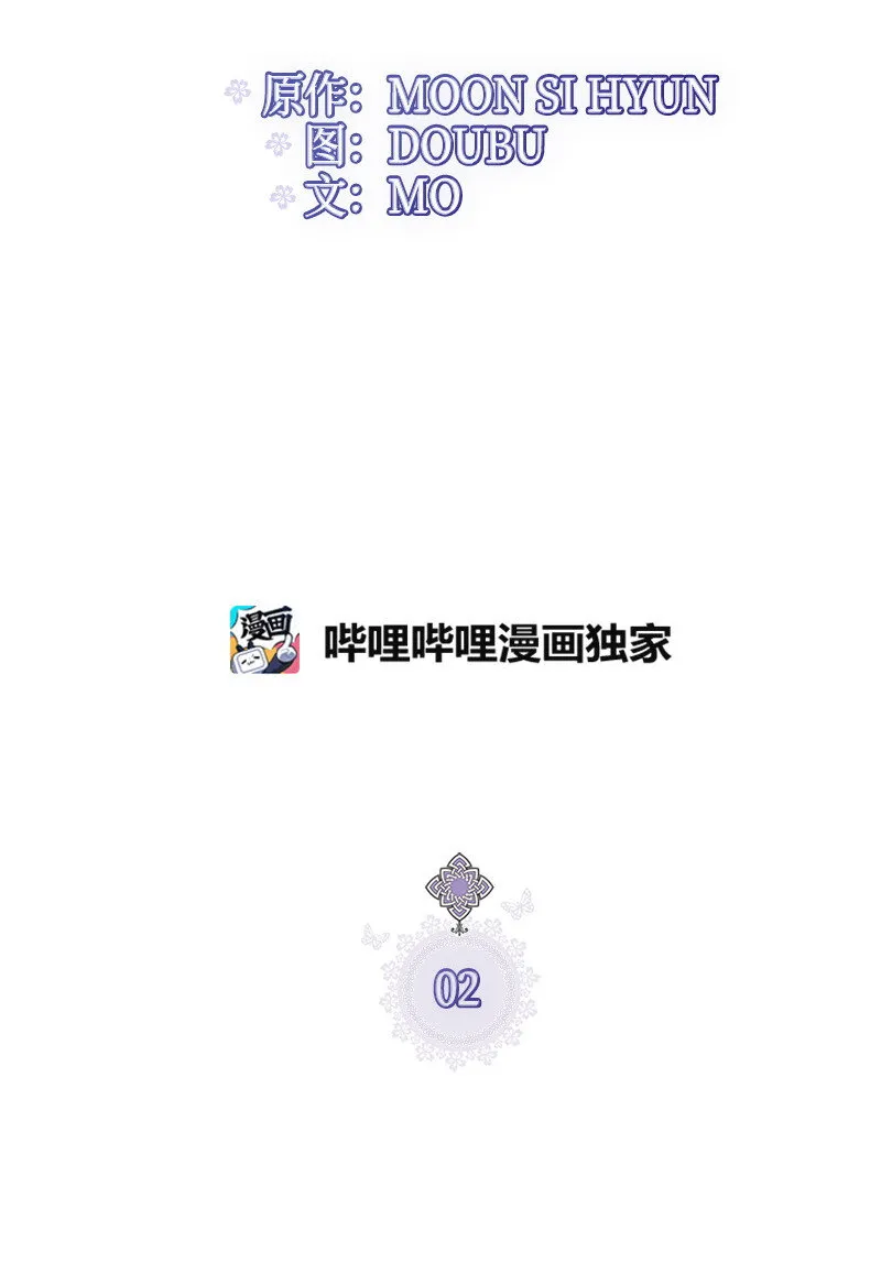 02 里诺·伊贝格 第21页