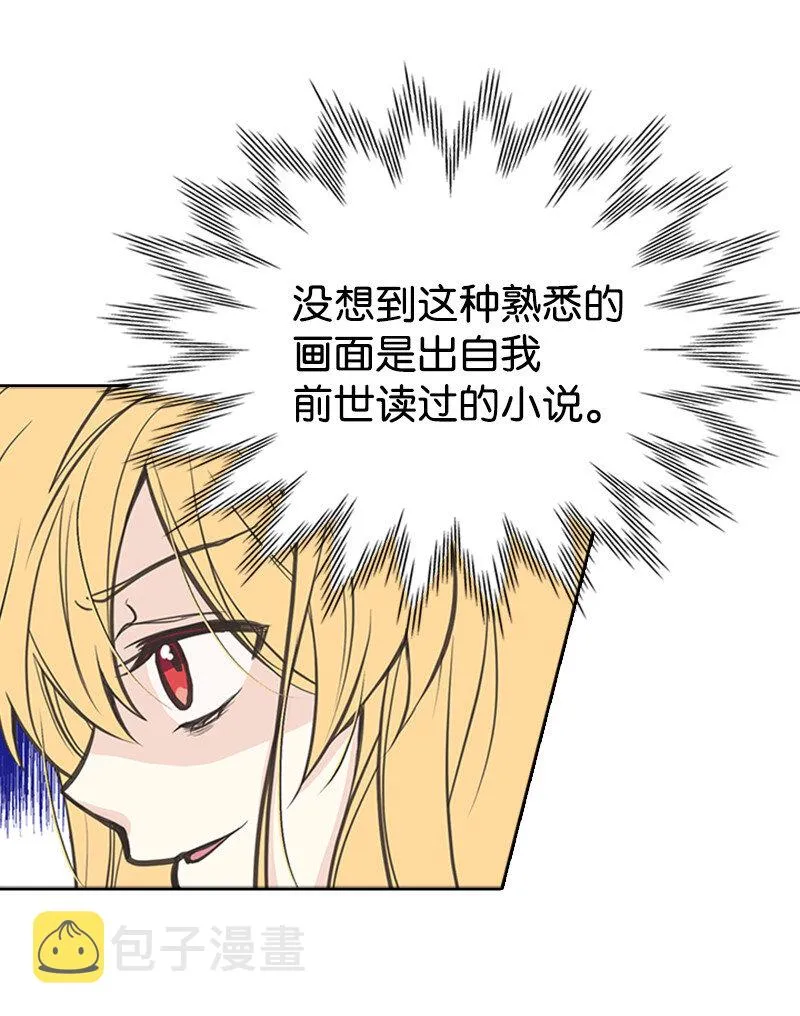 02 里诺·伊贝格 第22页