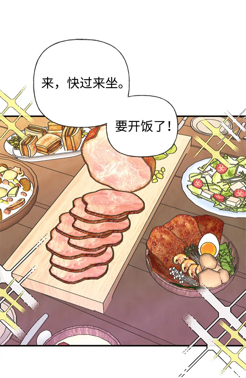 02 里诺·伊贝格 第23页