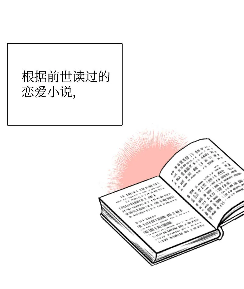 02 里诺·伊贝格 第26页