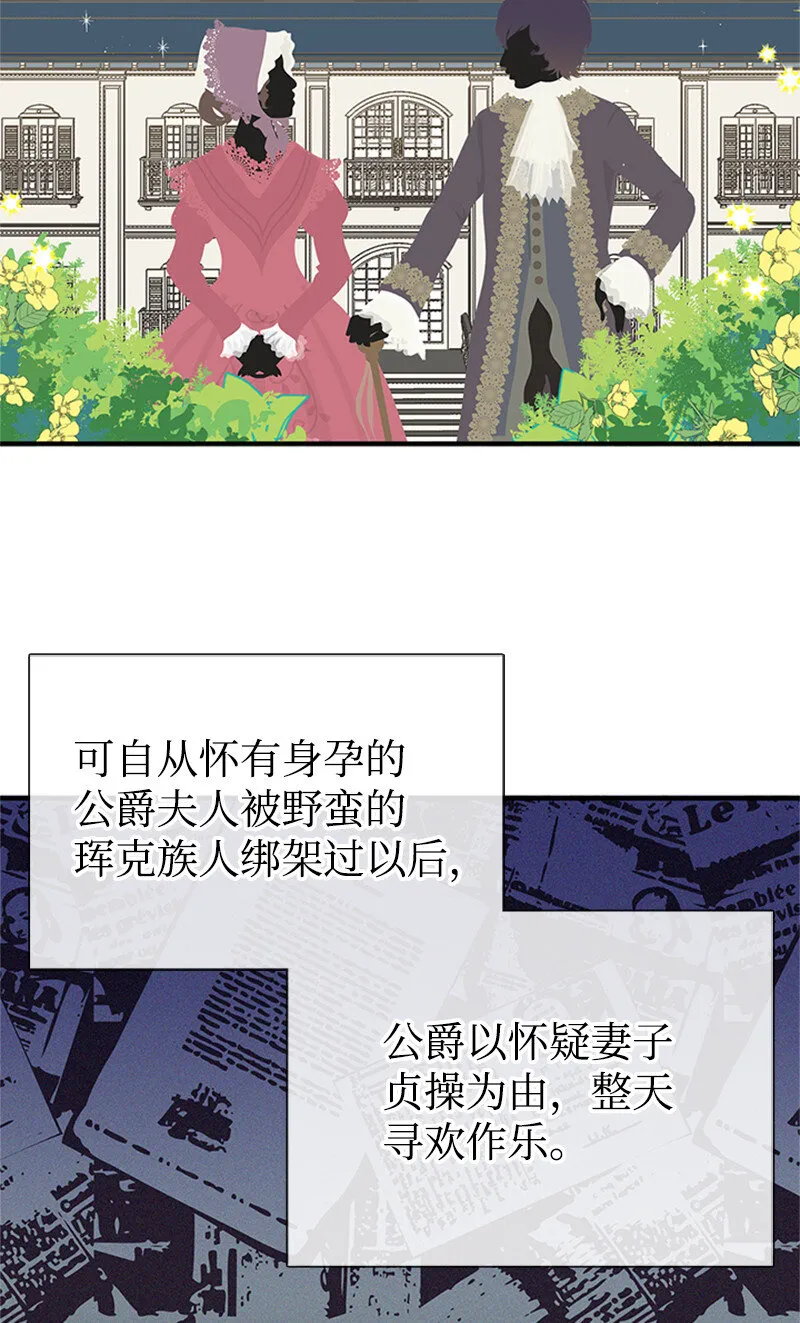 02 里诺·伊贝格 第28页