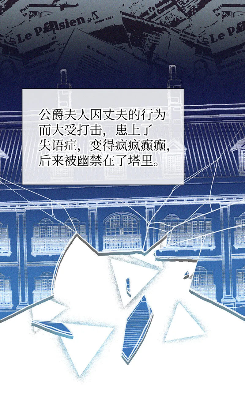 02 里诺·伊贝格 第29页