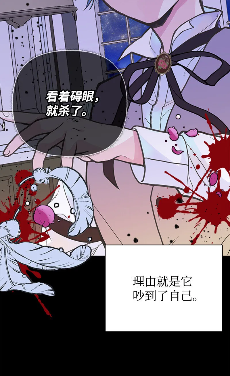 02 里诺·伊贝格 第32页