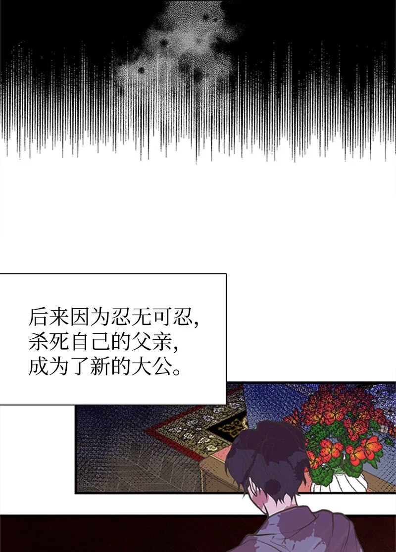 02 里诺·伊贝格 第34页