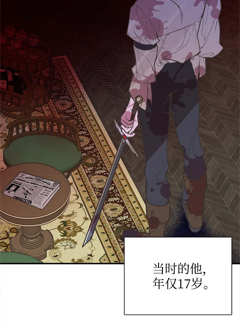 02 里诺·伊贝格 第35页
