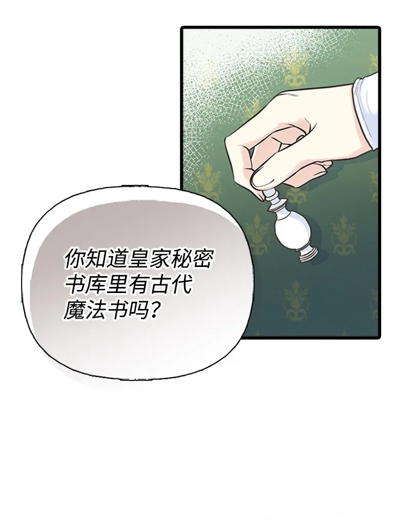 02 里诺·伊贝格 第39页