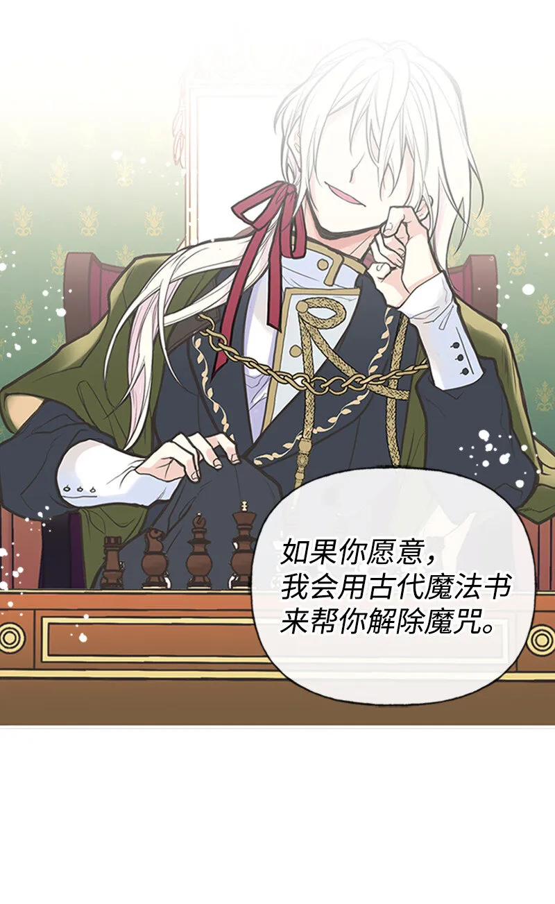 02 里诺·伊贝格 第40页