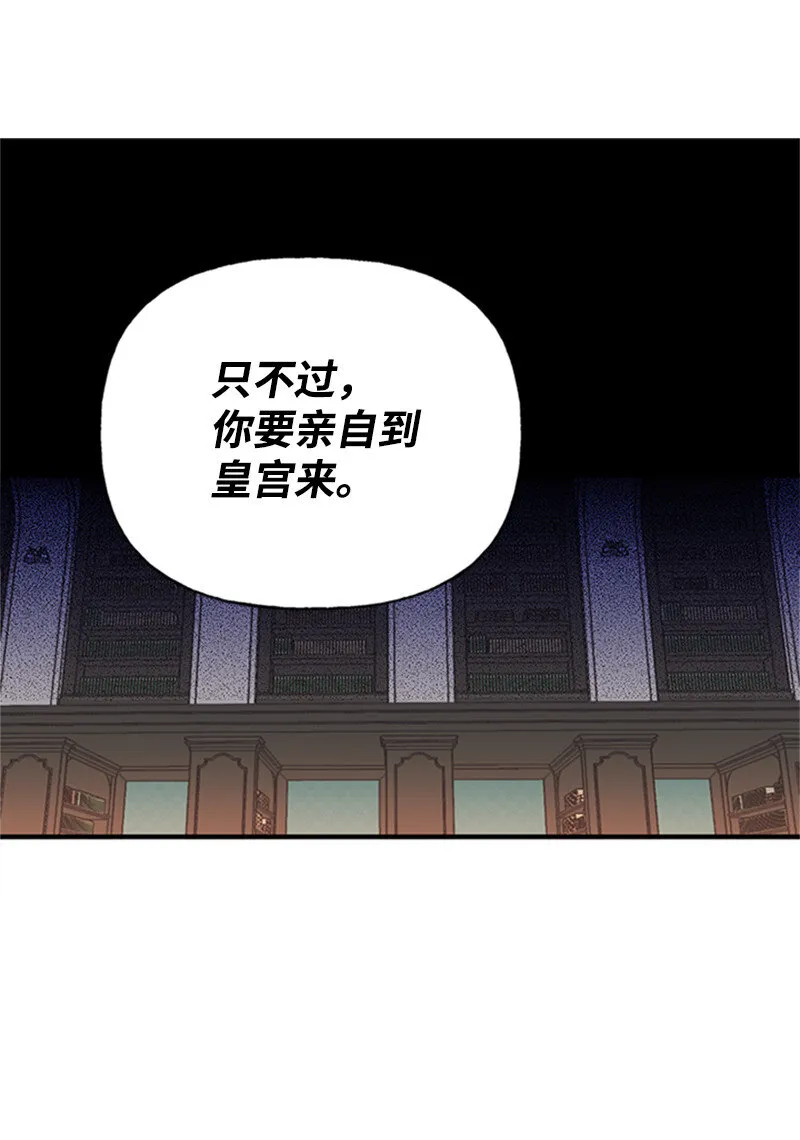 02 里诺·伊贝格 第41页