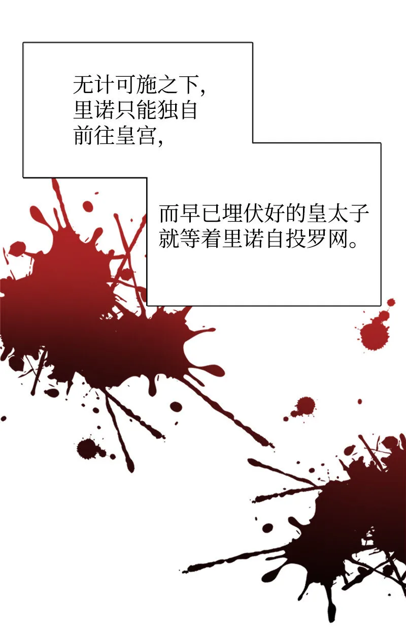 02 里诺·伊贝格 第42页
