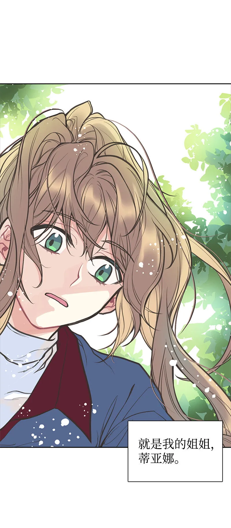 02 里诺·伊贝格 第44页