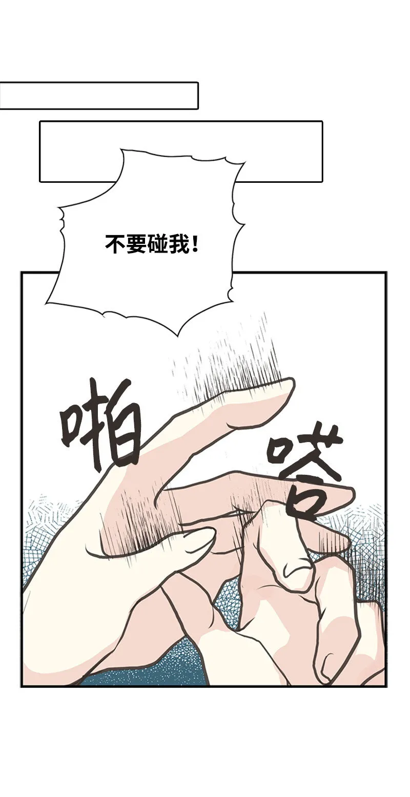 02 里诺·伊贝格 第45页