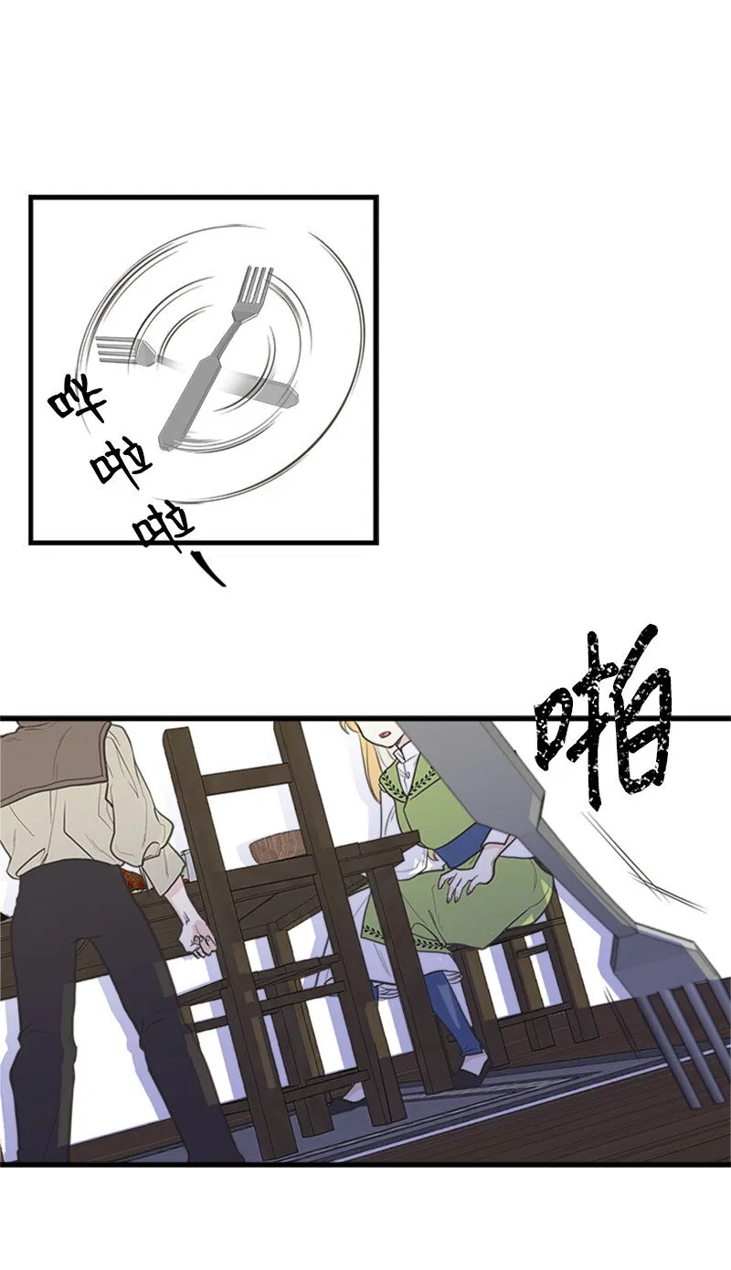02 里诺·伊贝格 第46页