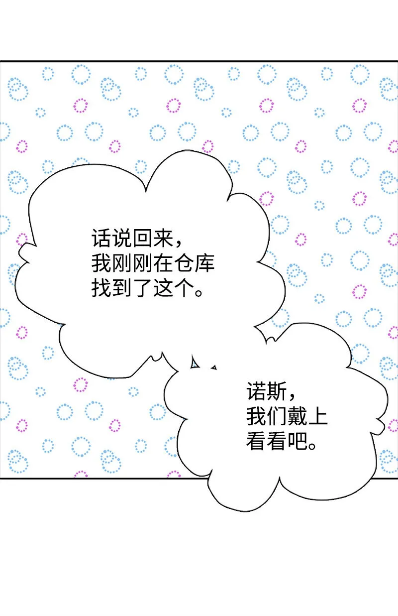 02 里诺·伊贝格 第54页